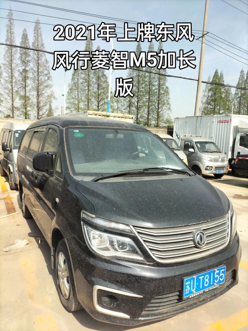 东风风行菱智专卖店地址(东风风行菱智专卖店地址查询)