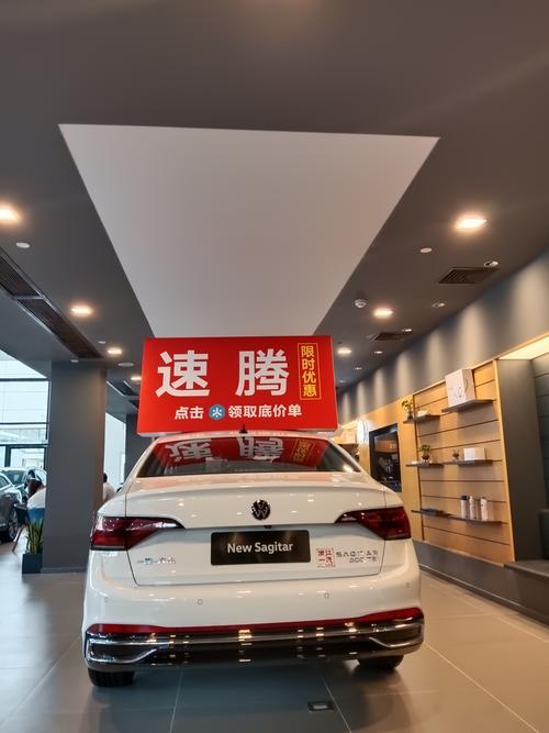 【西安一汽大众4s店,一汽大众4s店】