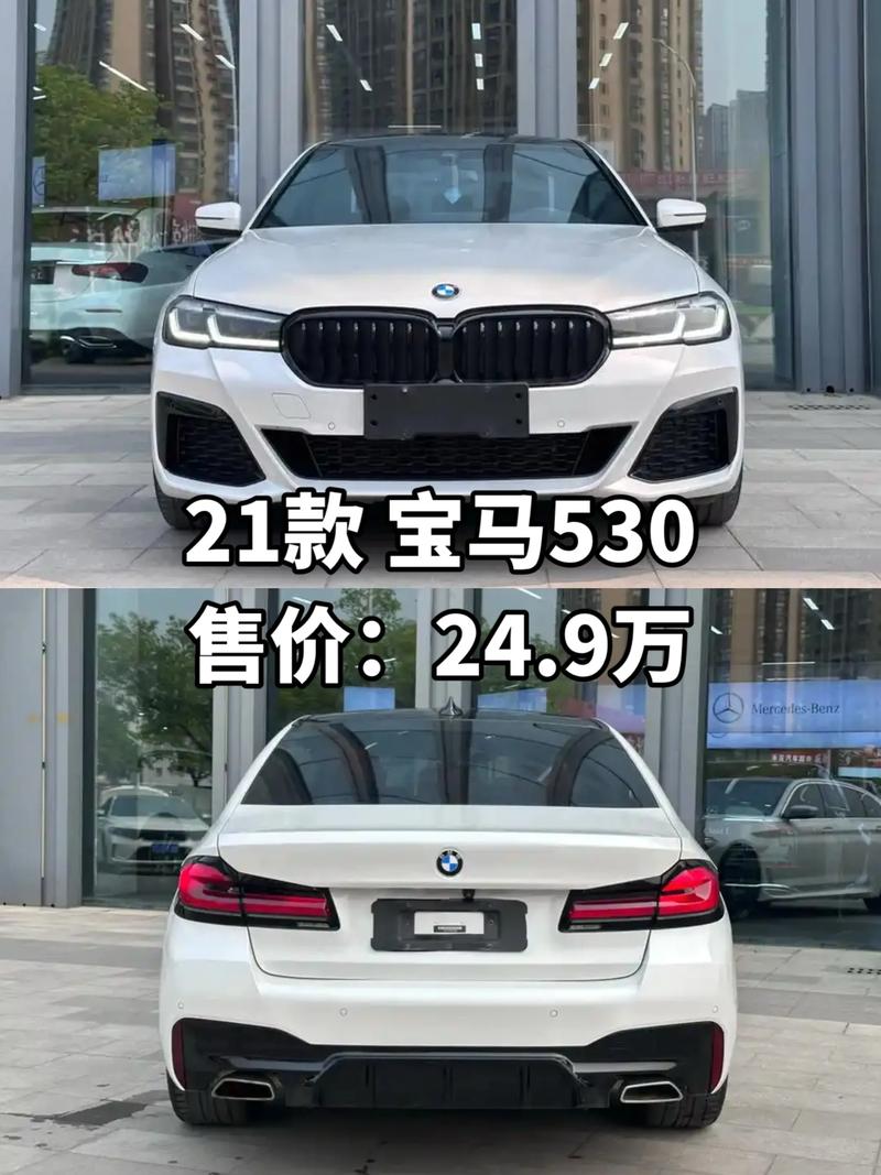 普通家庭有必要买宝马吗 家用车有必要买bba吗