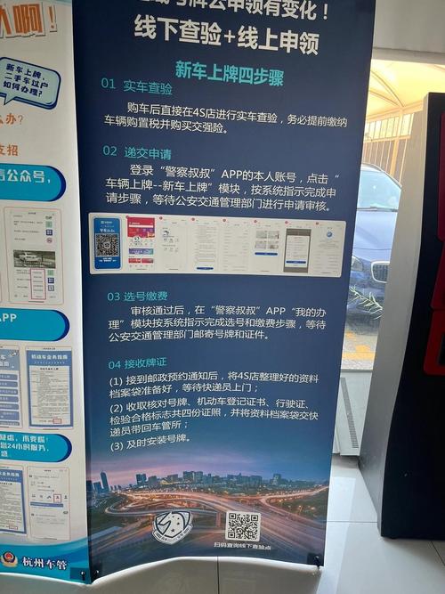 汽车上牌照的流程是什么样的 汽车上牌照的流程是什么样的啊