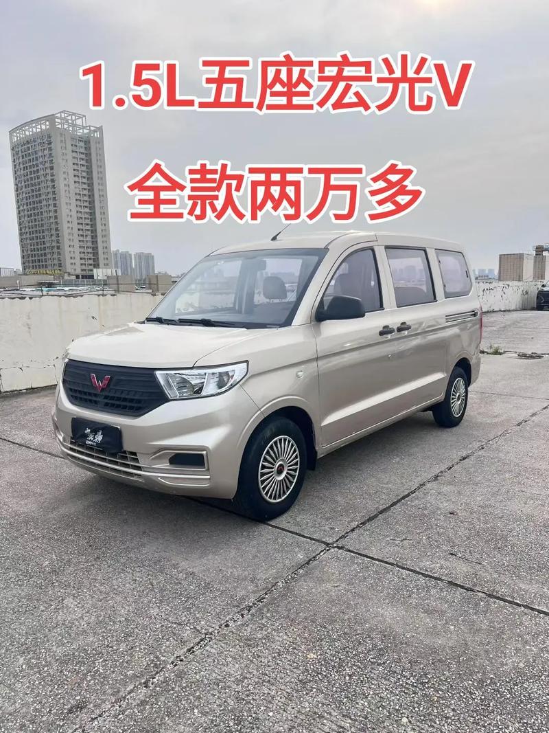 五菱面包车五座,五菱面包车五座有几款