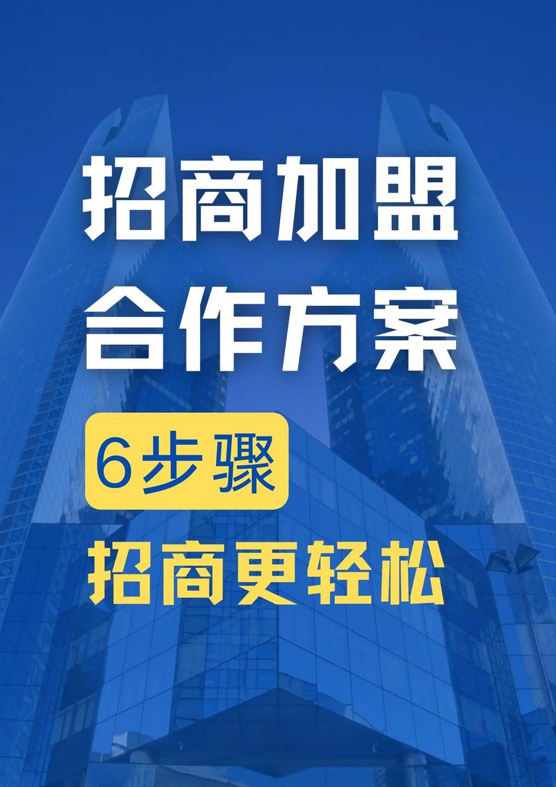 2024创业加盟小项目,2021年创业加盟好项目