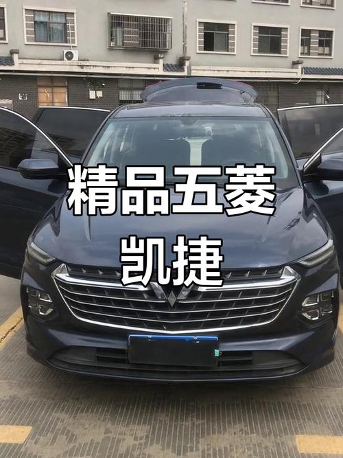 【五菱宏光凯捷七座,五菱宏光凯捷七座图片】