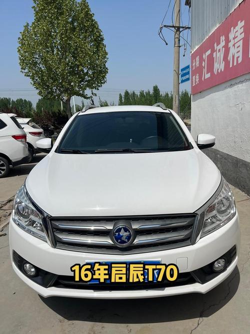 启辰汽车suv(启辰汽车投诉电话是多少)