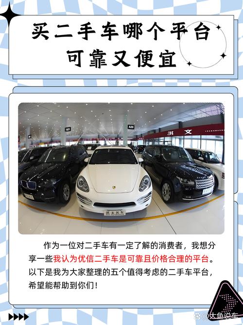 买车哪个网站报价准确,买车哪个网站最好