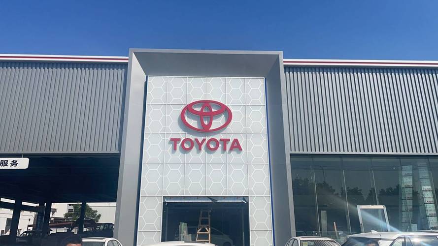 丰田中国总部 丰田中国总部在哪个城市