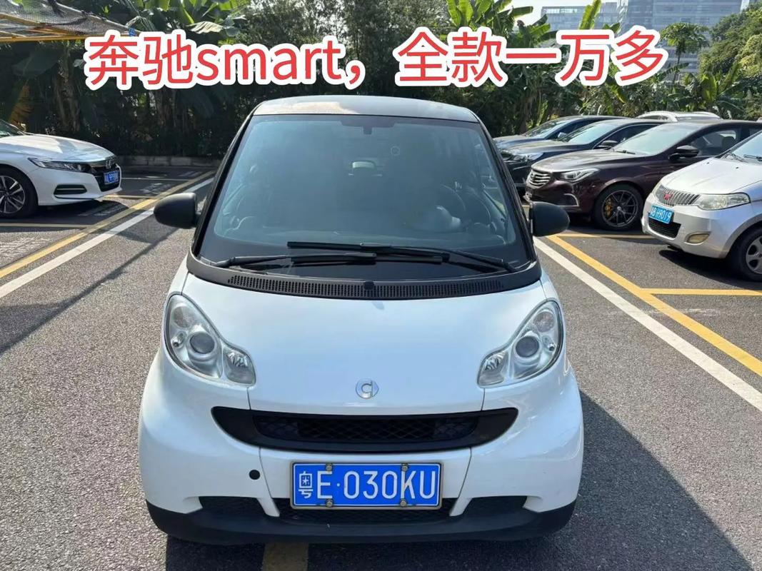 奔驰小型车smart现在多少钱 奔驰最小款smart多少钱