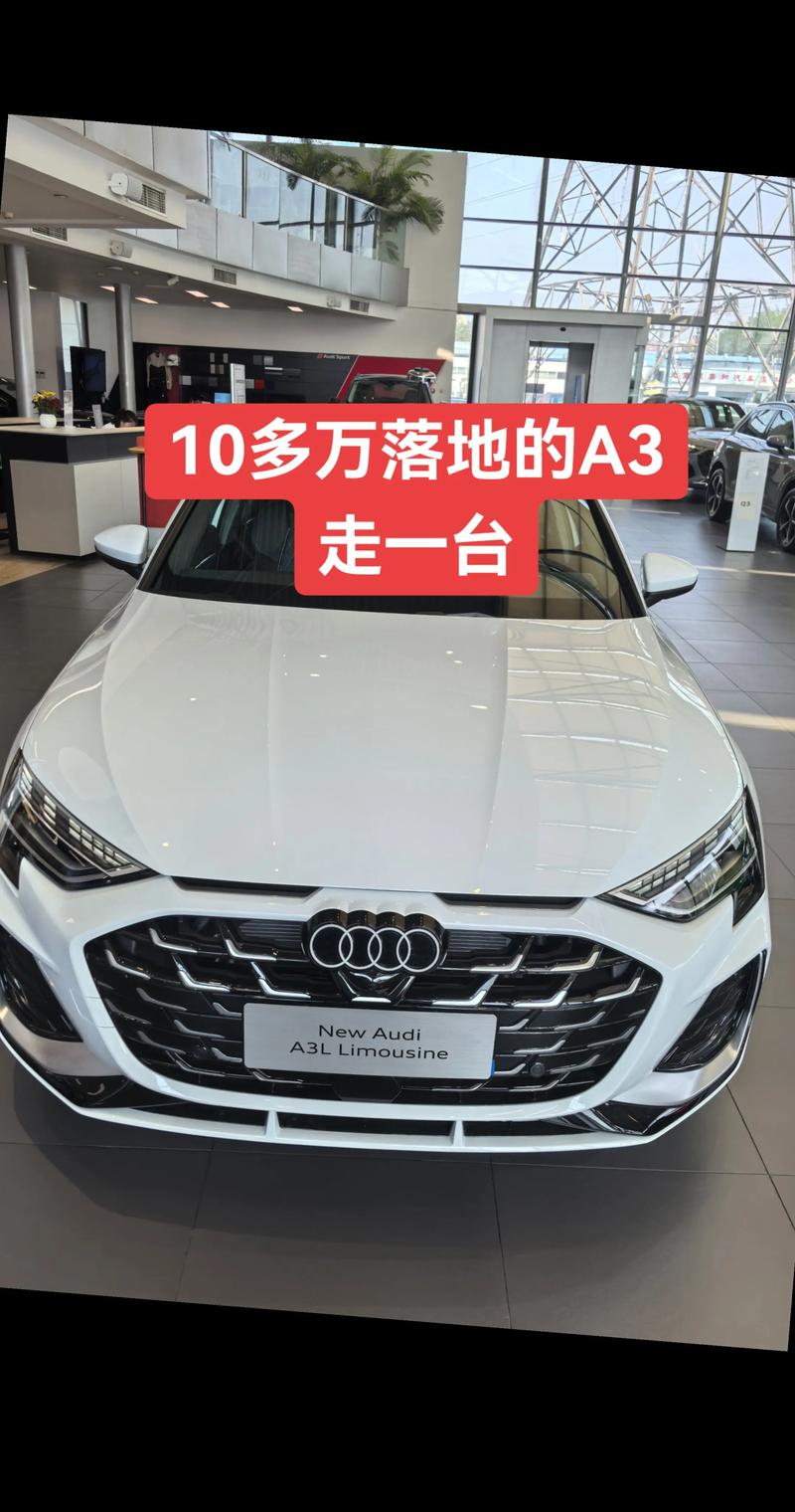为什么买奥迪a3的人少,为什么奥迪a3没人要