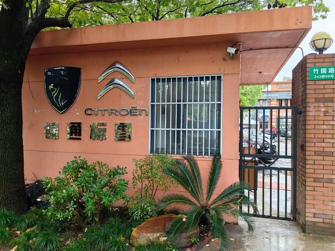 最近标致4s店在哪/最近的标致4s店