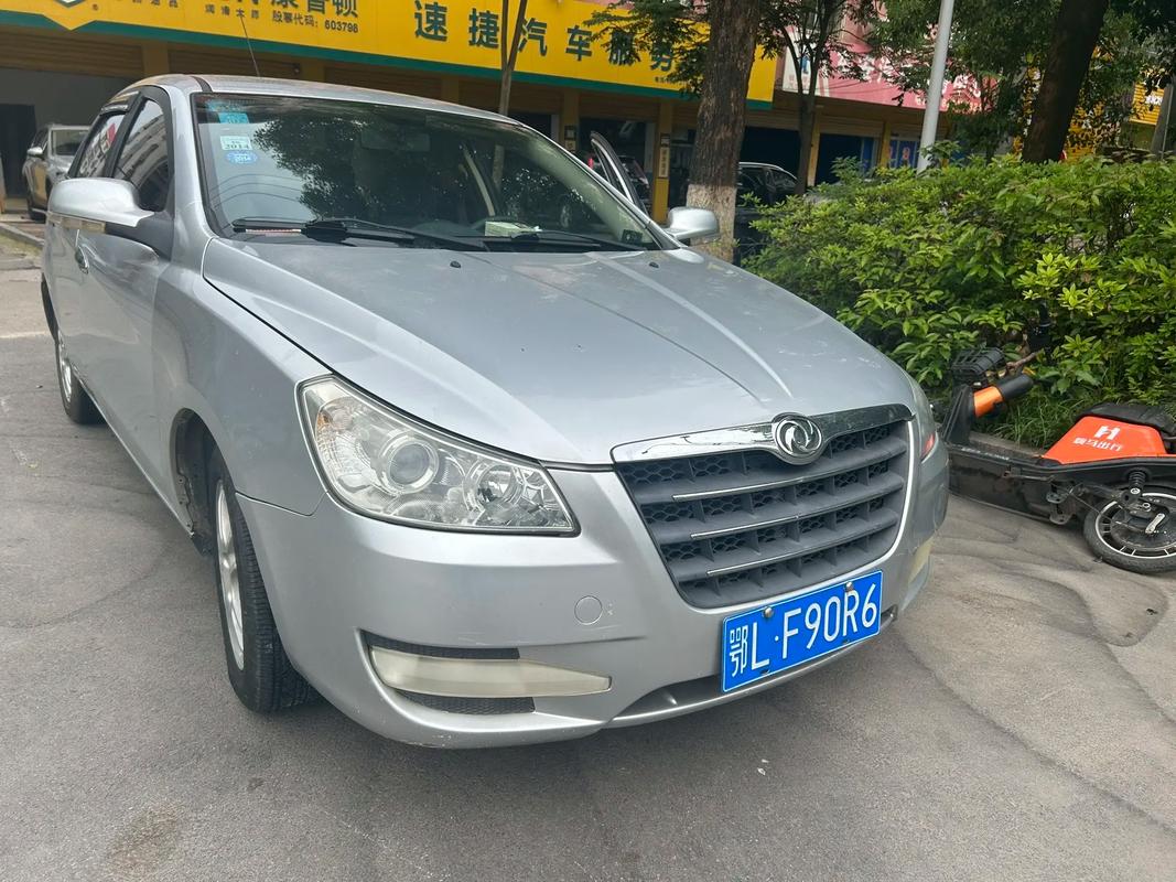 东风s30报价/东风s30汽车之家