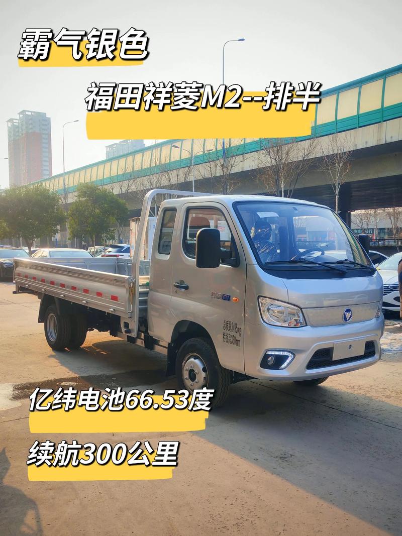 【北京福田货车大全报价,北京福田小货车价格多少钱一辆】