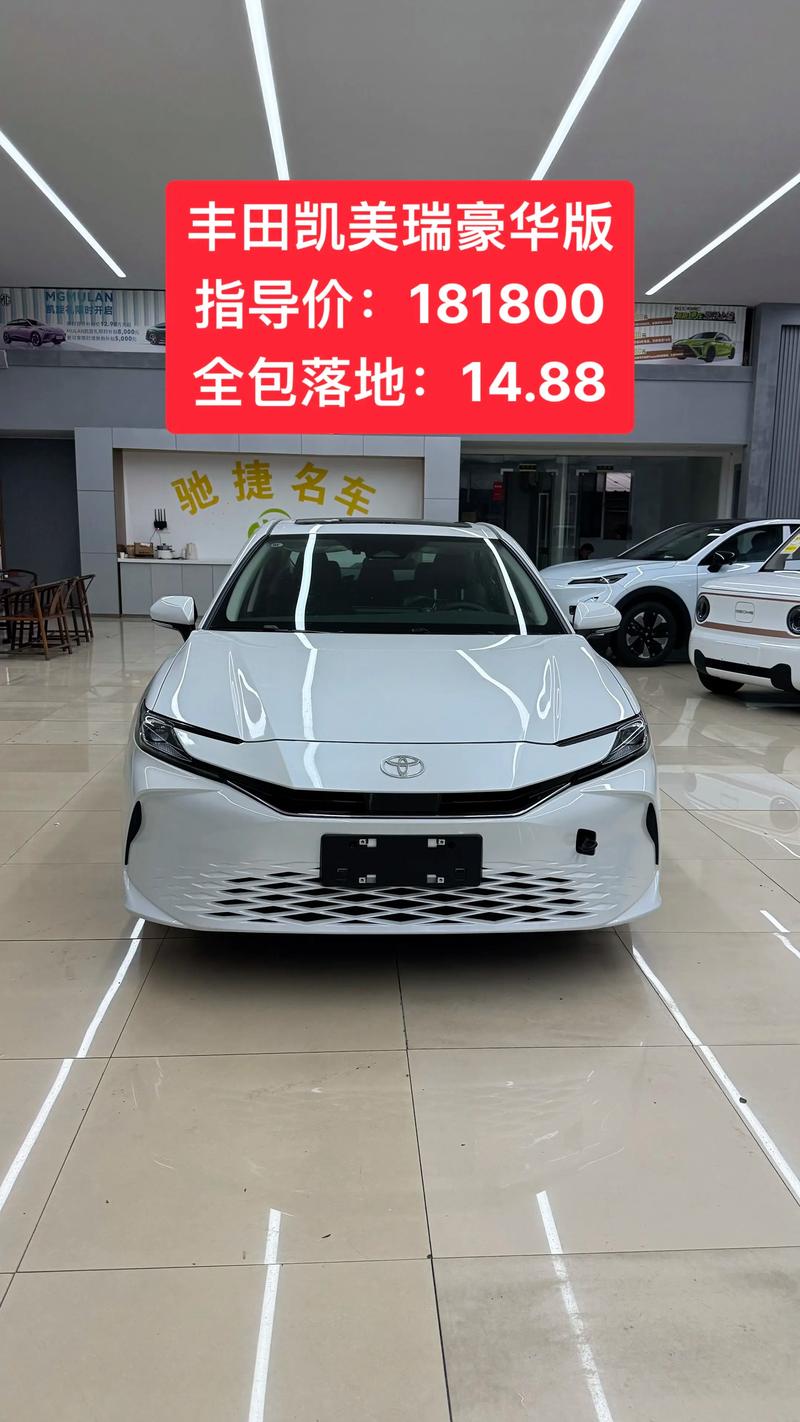 丰田凯美瑞油电混最新价格,丰田凯美瑞油电混动报价