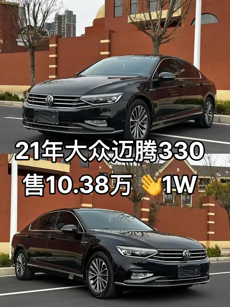 2020款迈腾330豪华版配置/2020款迈腾330豪华版缺点