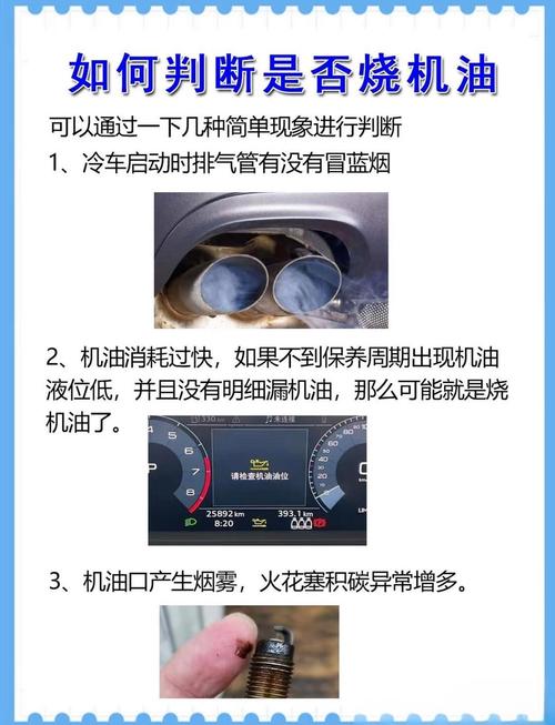 【君威烧机油最简单三个步骤,君威烧机油的问题怎么解决】