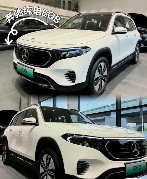奔驰纯电suv/奔驰纯电suv车型图及报价