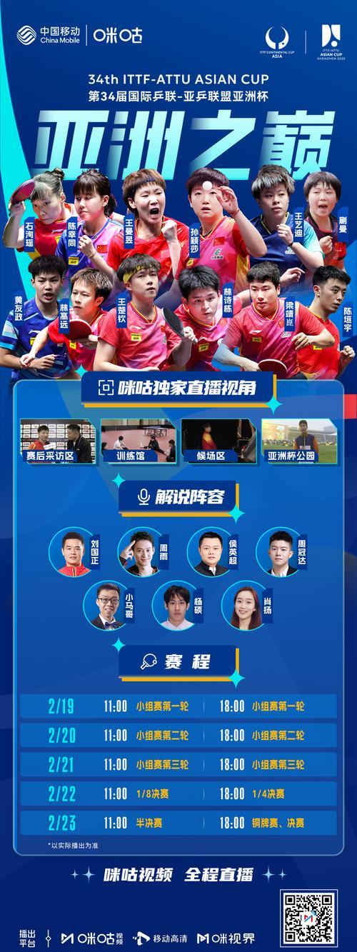 咪咕体育直播下载(下载咪咕视频体育直播)