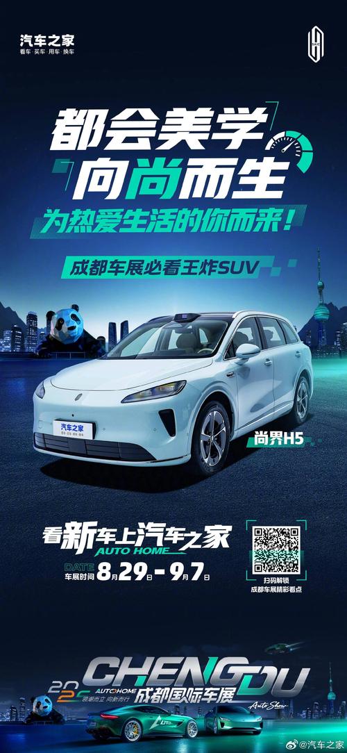 【汽车之家2024年官方网站,2020汽车之家首页】