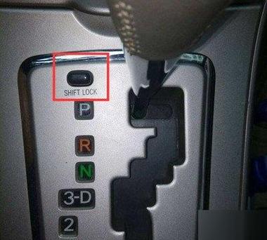 2009本田思域/2009本田思域门边驾驶坐位下lock锁什么意思