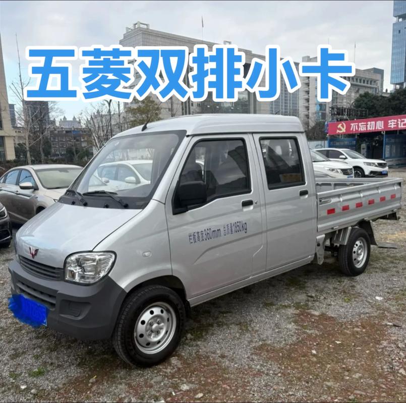 双排轻卡货车报价及图片/五菱双排轻卡货车报价及图片