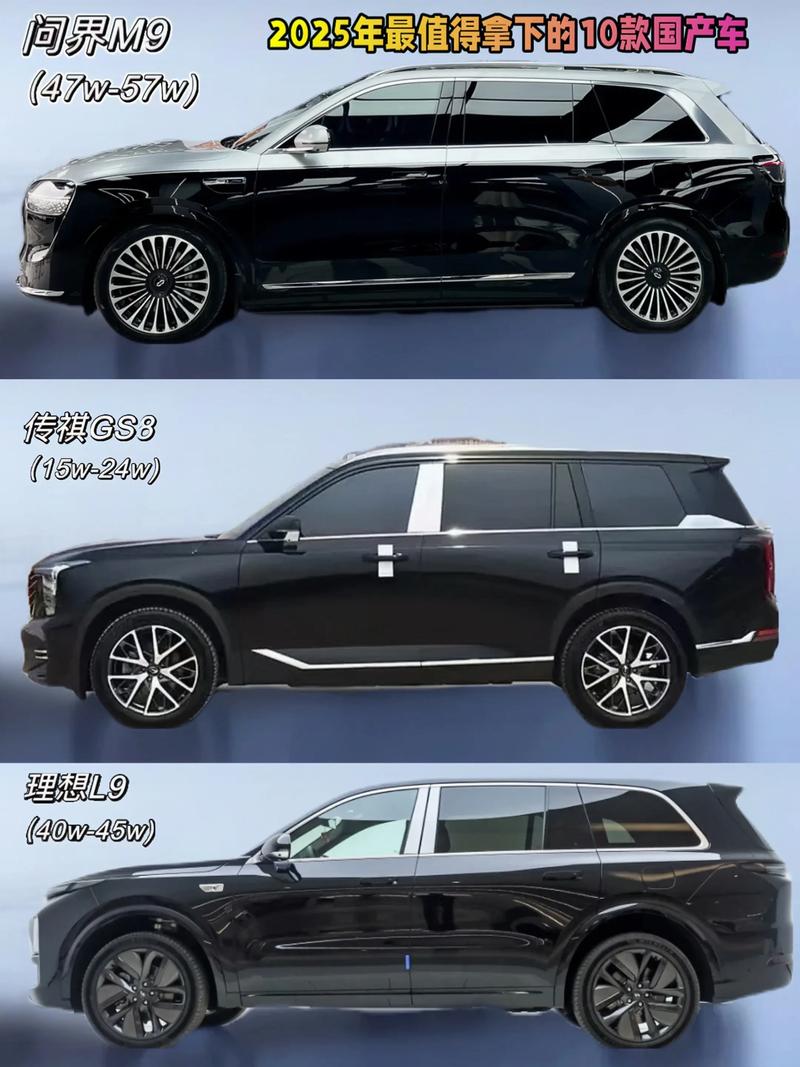 国产车有哪几款(国产车哪几款卖的比较火)