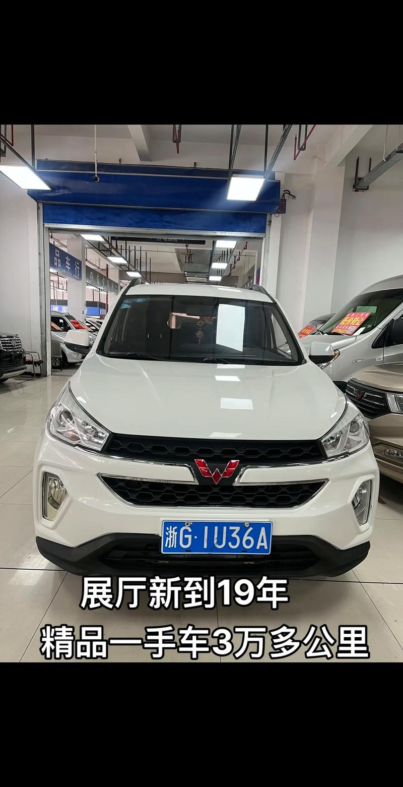 2019年五菱宏光s二手车价格 2018年二手五菱宏光s